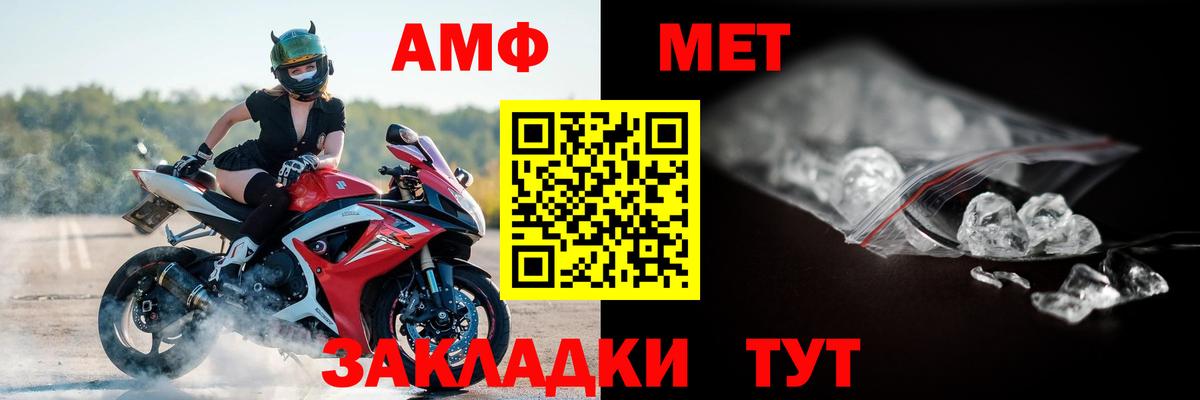 Амфетамин 98%  blacksprut ССЫЛКА  Скопин  Вход с VPN  Amphetamine 