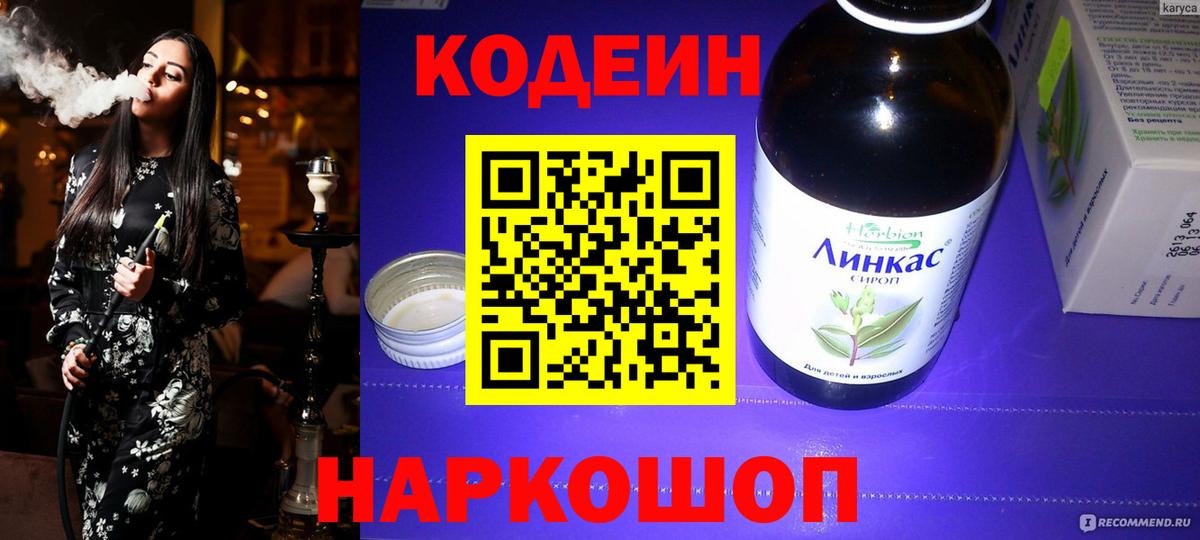 Гашиш  Вход с VPN  COCAIN  КЕТАМИН  НБОМе  APVP СК кристаллы  MDMA  Скопин  Купить  Меф   Гашиш 