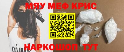 марихуана Северобайкальск