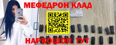 шишки Севастополь
