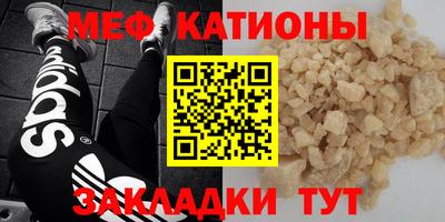 шишки Севастополь