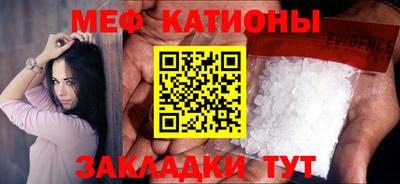 шишки Севастополь