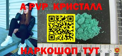 марихуана Северобайкальск