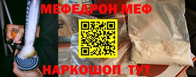 стафф Свободный