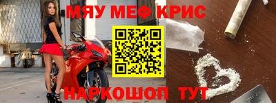 марихуана Северобайкальск