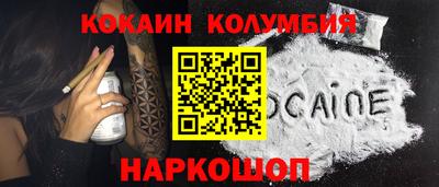 марихуана Северобайкальск