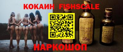 шишки Севастополь