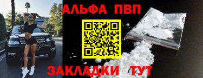 марихуана Северобайкальск