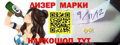 марихуана Северобайкальск