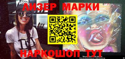 марихуана Северобайкальск
