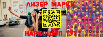 стафф Свободный
