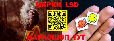 шишки Севастополь