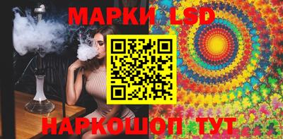 шишки Севастополь