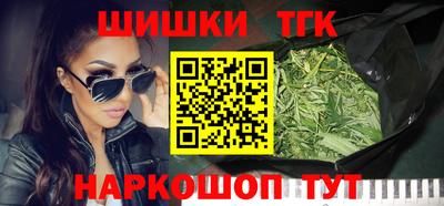 марихуана Северобайкальск