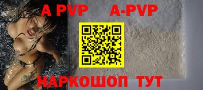 стафф Свободный
