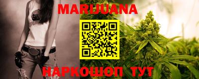 шишки Севастополь