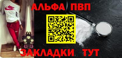 стафф Свободный