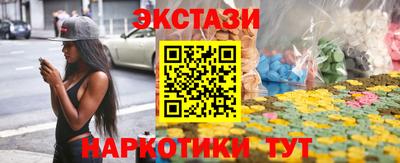 марихуана Северобайкальск