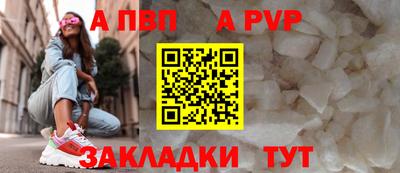 марихуана Северобайкальск