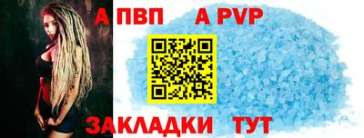 шишки Севастополь