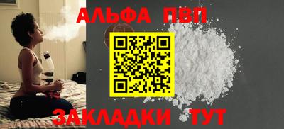 марихуана Северобайкальск