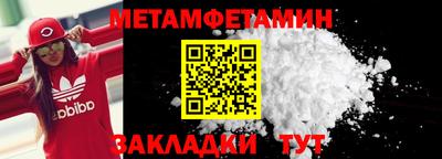 шишки Севастополь