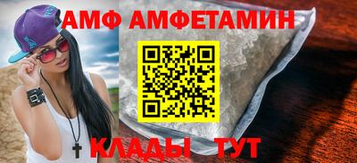 шишки Севастополь