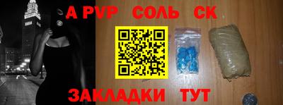 стафф Свободный