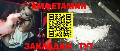 шишки Севастополь
