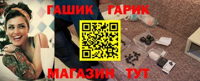 шишки Севастополь