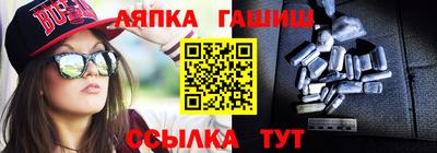 шишки Севастополь