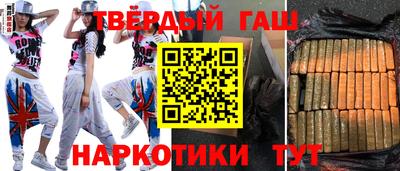 шишки Севастополь