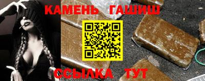 марихуана Северобайкальск