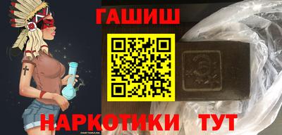 шишки Севастополь