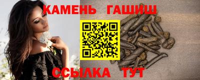 шишки Севастополь