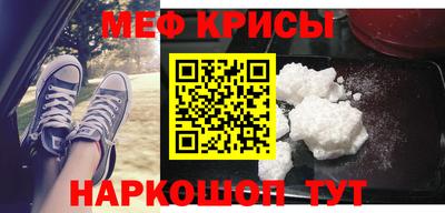 стафф Свободный