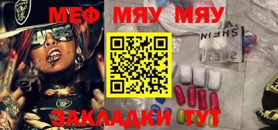 марихуана Северобайкальск