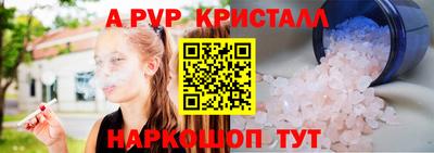 марихуана Северобайкальск