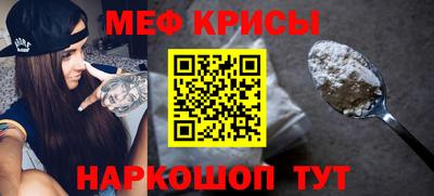 шишки Севастополь