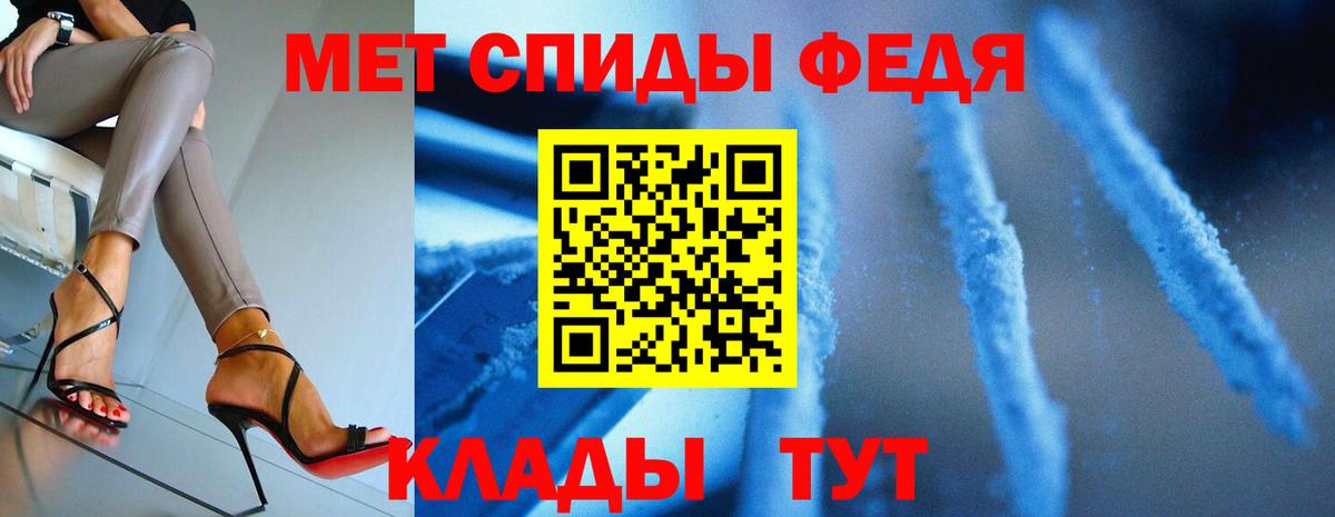 Метамфетамин кристалл Скопин