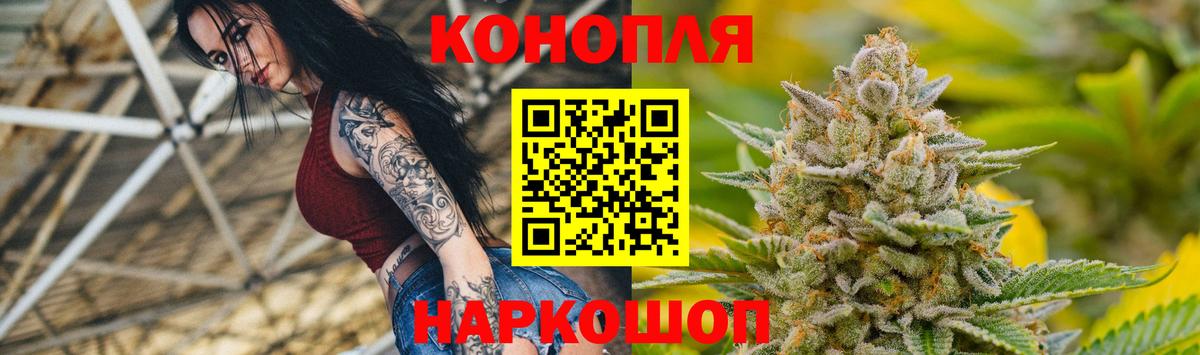 МАРИХУАНА LSD WEED Скопин